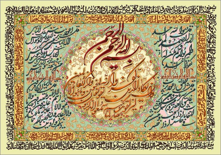 تابلو فرش طرح آیات قرآنی کد 30001